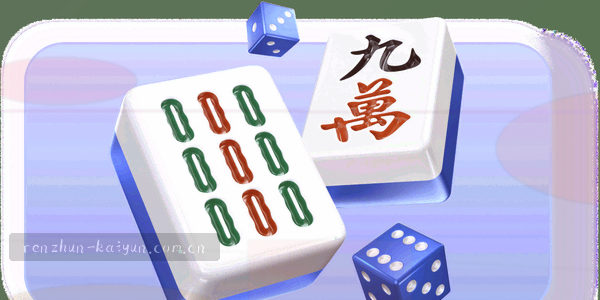 首发名单与伤停记录对照表